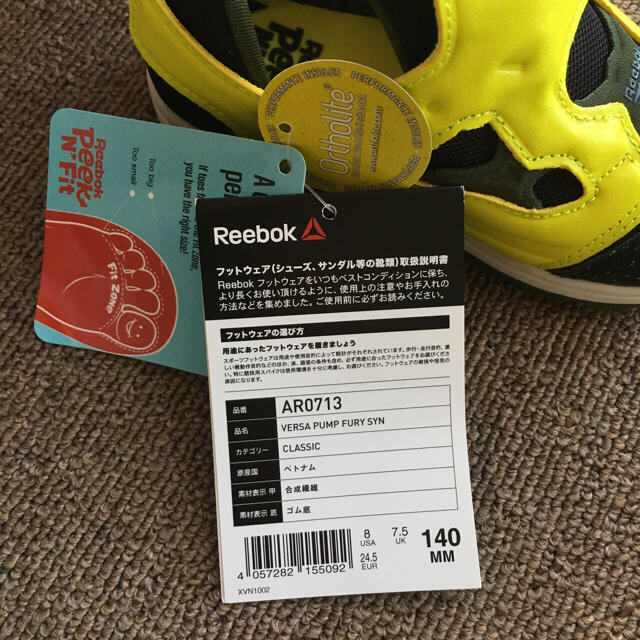 Reebok(リーボック)のリーボックキッズスニーカー キッズ/ベビー/マタニティのベビー靴/シューズ(~14cm)(スニーカー)の商品写真