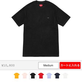 シュプリーム(Supreme)の専用 sup ボックスロゴ ブラック(Tシャツ/カットソー(半袖/袖なし))