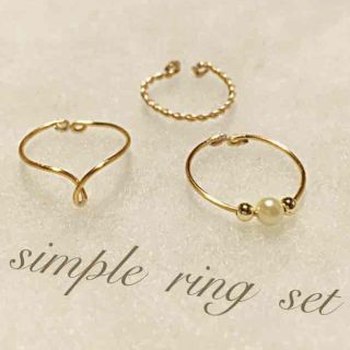 シンプルringset(ˊ˘ˋ*)✧‧˚(リング)