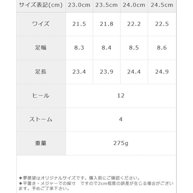 夢展望(ユメテンボウ)の白 ウェッジサンダル レディースの靴/シューズ(サンダル)の商品写真