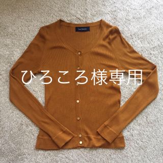 ロイスクレヨン シルク カーディガン(レディース)の通販 10点 | Lois