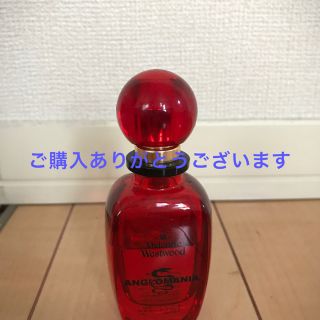 ヴィヴィアンウエストウッド(Vivienne Westwood)の香水(ユニセックス)