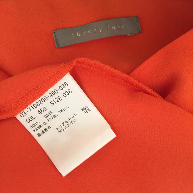 theory(セオリー)のセオリーリュクス♡オレンジプルオーバーシャツ レディースのトップス(シャツ/ブラウス(半袖/袖なし))の商品写真