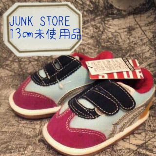 ジャンクストアー(JUNK STORE)のjunk store 13㎝未使用品(その他)