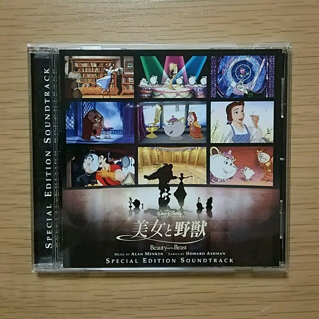 Disney(ディズニー)の美女と野獣🌹SOUNDTRACK 日本語版 エンタメ/ホビーのCD(アニメ)の商品写真