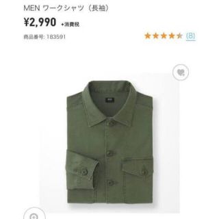 ユニクロ(UNIQLO)のユニクロ ワークシャツ メンズ xs (シャツ)