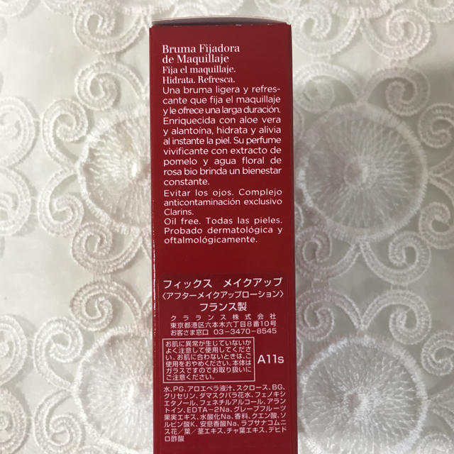 CLARINS(クラランス)の新品 クラランス フィックス メイクアップ コスメ/美容のスキンケア/基礎化粧品(化粧水/ローション)の商品写真