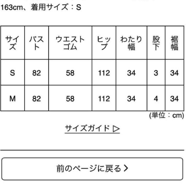 rienda(リエンダ)のリエンダ♡レースヘムフレアロンパース レディースのパンツ(オールインワン)の商品写真