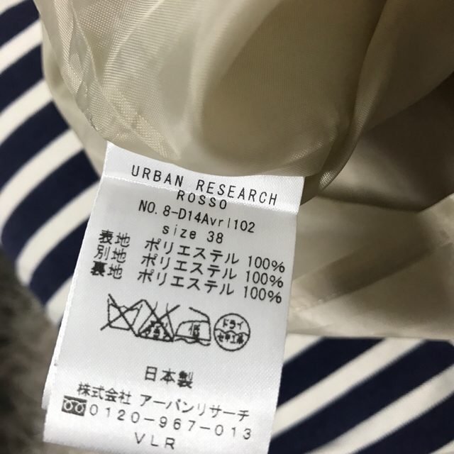 URBAN RESEARCH ROSSO(アーバンリサーチロッソ)のアーバンリサーチロッソのドレス レディースのフォーマル/ドレス(ミディアムドレス)の商品写真