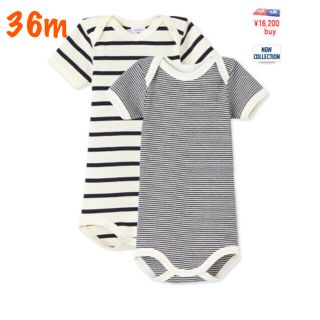 プチバトー(PETIT BATEAU)の36m/プチバトー マリニエール＆ミラレ半袖ボディ２枚組(下着)