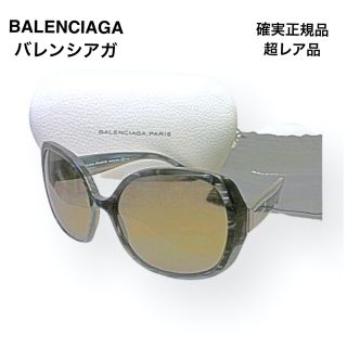 BALENCIAGA バレンシアガ サングラス マーブルブルー | フリマアプリ ラクマ