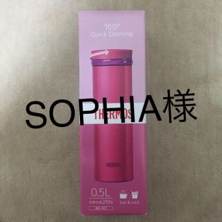 サーモス(THERMOS)のステンレスマグ（0.5L）(弁当用品)