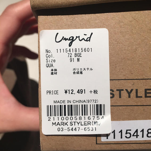 Ungrid(アングリッド)のフェイクスウェードカラーパンプス レディースの靴/シューズ(ハイヒール/パンプス)の商品写真