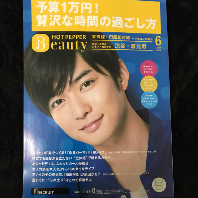 雄大 太った 千葉 千葉雄大は顔ぱんぱんで太ったのはいつから？むくみが取れないのはお酒が原因？｜RZM HEADLINE