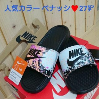 ナイキ(NIKE)の今季新色 ベナッシ♥️ブラック×ピンク 27㌢ JDIプリント 26 26.5(サンダル)