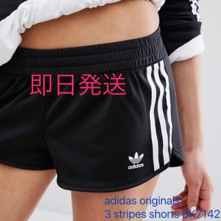 アディダス(adidas)の最安 週末特価 adidas アディダス ３ストライプス ショートパンツMサイズ(ショートパンツ)