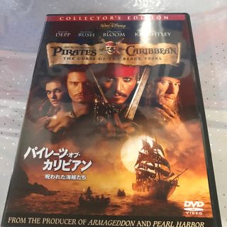 パイレーツオブカリビアン DVD(外国映画)