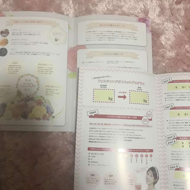 専用 コスメ/美容のダイエット(ダイエット食品)の商品写真