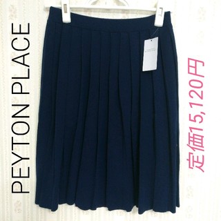 ペイトンプレイス(Peyton Place)の新品定価15120円PEYTONPLACEニットプリーツスカート(ひざ丈スカート)