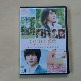 orange あなたに見せたい DVD 土屋太鳳 山崎賢人 滝星涼(日本映画)