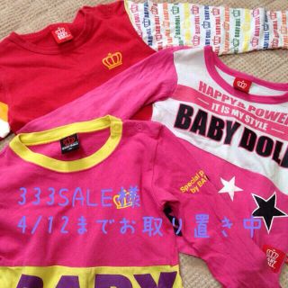 ベビードール(BABYDOLL)のBABY DOLL♡ロンＴ3枚セット(その他)