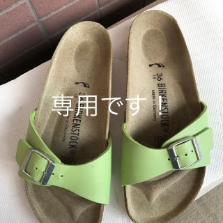 ビルケンシュトック(BIRKENSTOCK)のlomi様専用です！(サンダル)