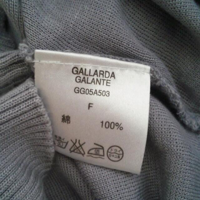 GALLARDA GALANTE(ガリャルダガランテ)のGALLARDAグレーコットンニット レディースのトップス(ニット/セーター)の商品写真