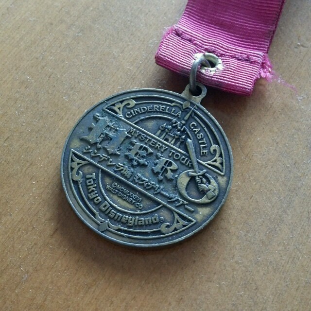 シンデレラ城 ミステリーツアー メダルの通販 By ち S Shop ラクマ