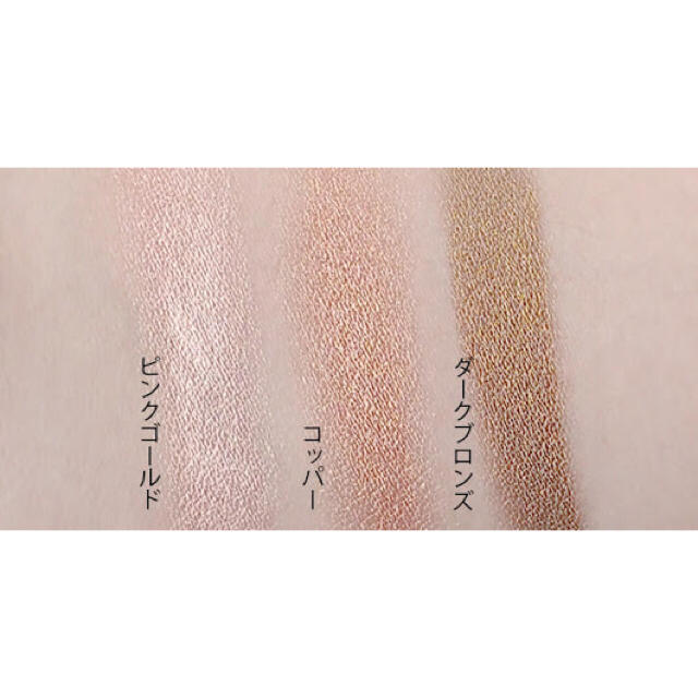 shu uemura(シュウウエムラ)の【未使用箱付き】shu uemura アイフォイル ピンクゴールド コスメ/美容のベースメイク/化粧品(アイシャドウ)の商品写真