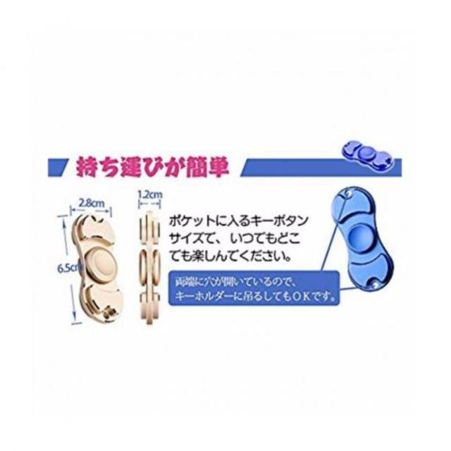 大人気バカ売れ!! 送料無料 高回転 ハンドスピナー 　 エンタメ/ホビーのエンタメ その他(その他)の商品写真