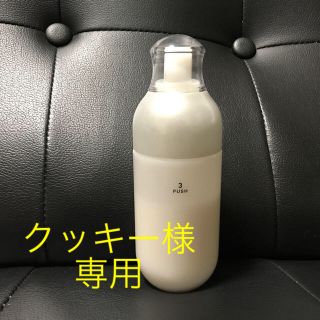 イプサ(IPSA)のIPSA ME エクストラ2＊(乳液/ミルク)