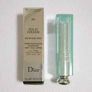 クリスチャンディオール(Christian Dior)のDior フィックス イット カラー(コントロールカラー)