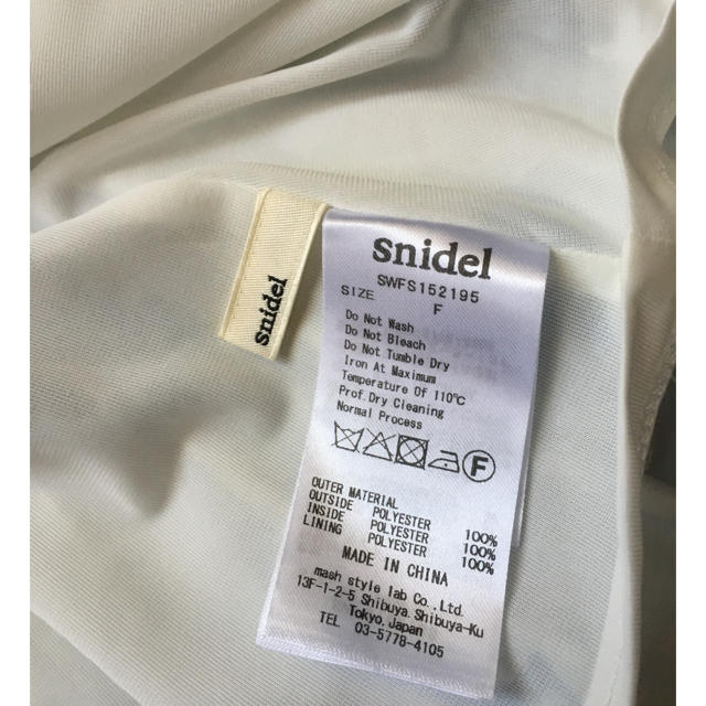 SNIDEL(スナイデル)の試着のみ snidel 即完売品 フラワーチュールスカート♡ レディースのスカート(ひざ丈スカート)の商品写真