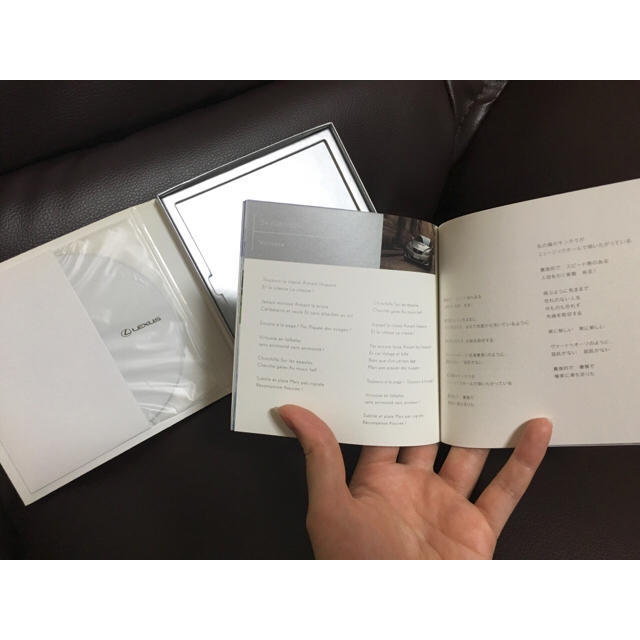トヨタ(トヨタ)のSOUNDS OF LEXUS☆CMソングCD エンタメ/ホビーのCD(テレビドラマサントラ)の商品写真