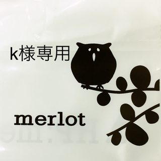 メルロー(merlot)のk様専用(デニム/ジーンズ)
