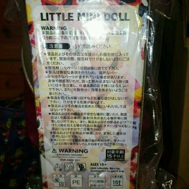 HYSTERIC MINI(ヒステリックミニ)の新品！ヒスミニ☆ドール キッズ/ベビー/マタニティのおもちゃ(ぬいぐるみ/人形)の商品写真