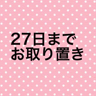 ココディール(COCO DEAL)の売り切り希望様 専用(カジュアルパンツ)