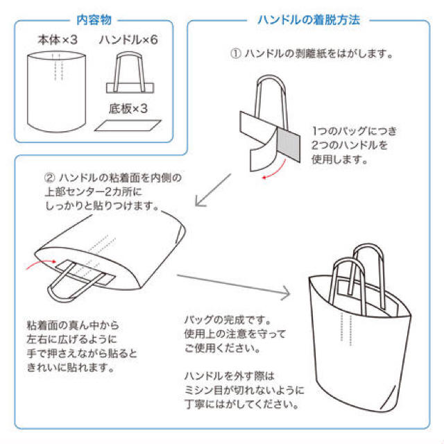 エコバッグ 防水 おしゃれ プール 海水浴 アウトドア 3枚 ビニール 梱包 袋 レディースのバッグ(エコバッグ)の商品写真