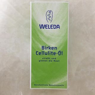 ヴェレダ(WELEDA)のWELEDA birken cellulite oil ホワイトバーチ オイル(ボディオイル)