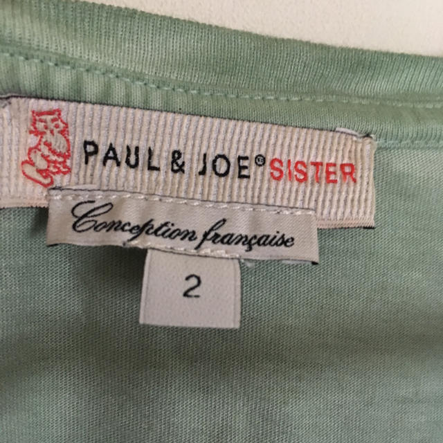 PAUL & JOE(ポールアンドジョー)のポール&ジョーシスター♡Tシャツ レディースのトップス(Tシャツ(半袖/袖なし))の商品写真