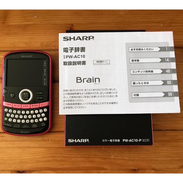 SHARP(シャープ)のさらに！お値下げ↓↓↓SHARP カラー電子辞書 PW-AC10-P その他のその他(その他)の商品写真