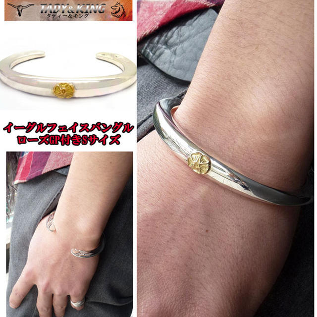goro's - ゴローズ バングルsの通販 by あお's shop|ゴローズ goro's - ゴローズ バングルsの通販 by あお's shop|ゴローズ