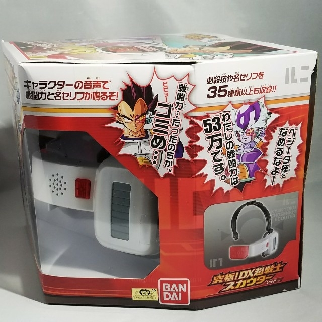 BANDAI(バンダイ)のドラゴンボール改 究極！DX超戦士スカウター レッドver. エンタメ/ホビーのアニメグッズ(その他)の商品写真