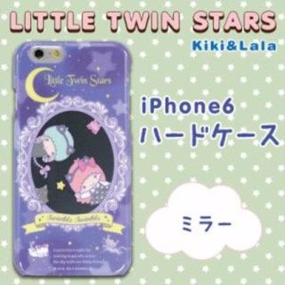 ディズニー(Disney)のキキ&ララ iPhone6対応 シェルジャケット ミラー SAN-366Bshi(iPhoneケース)