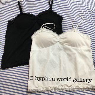 イーハイフンワールドギャラリー(E hyphen world gallery)のE hyphen world gallery＊ブラトップ2枚セット(キャミソール)