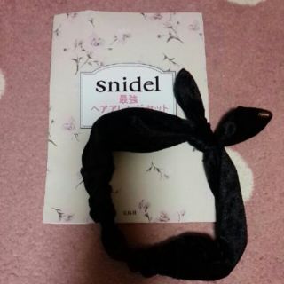 スナイデル(SNIDEL)のスナイデル　ヘアバンド(ヘアバンド)