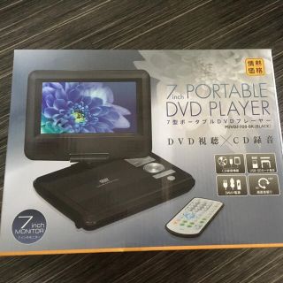 [flower1様専用]7型ポータブルDVDプレイヤー(ブラック)(DVDプレーヤー)