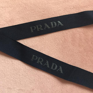 プラダ(PRADA)のPRADA  リボン(ラッピング/包装)