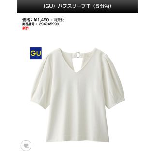 ジーユー(GU)のパフスリーブT(Tシャツ(半袖/袖なし))