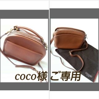 コーチ(COACH)のcoco様専用　 2点　7日(月曜日)迄(ショルダーバッグ)